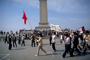 Student Demonstrators in Tiananmen Square, May 1989