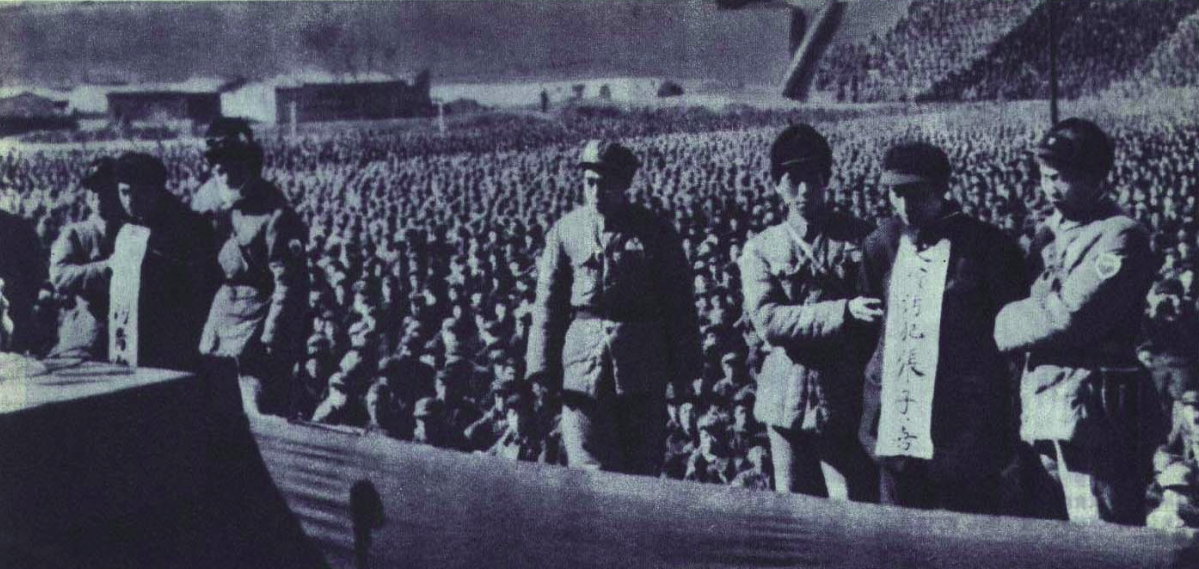 Mass Sentencing Rally at Baoding Stadium