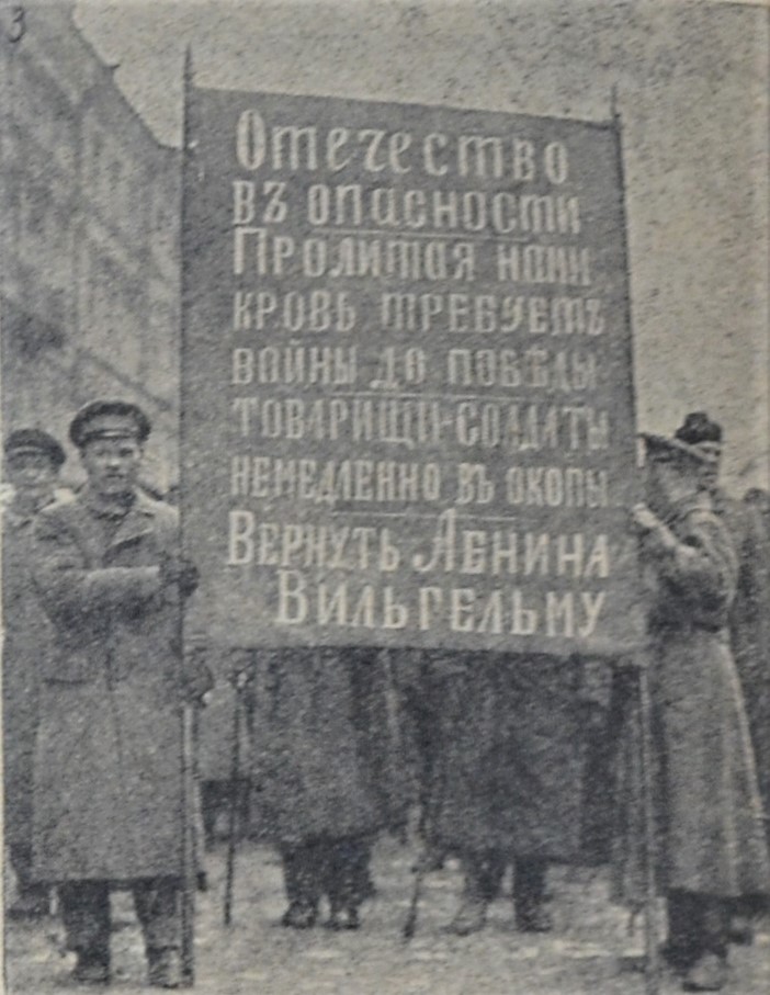 Armed Street Demonstration in Petrograd