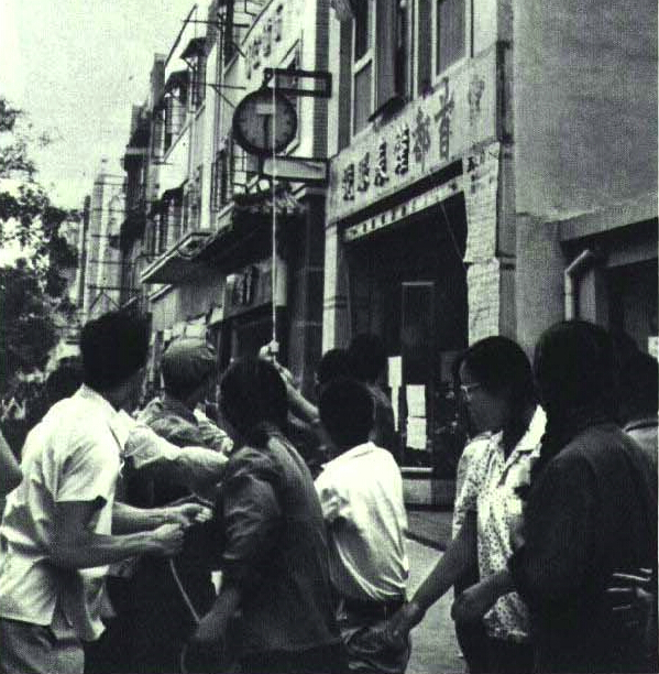 Destruction of the "Four Olds" on Beijing Streets
