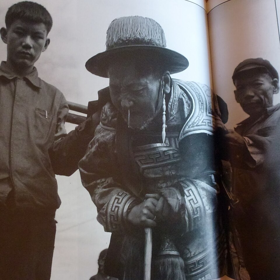 Cultural Revolution Public Struggle Session